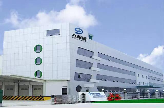 九州通医疗器械集团有限公司